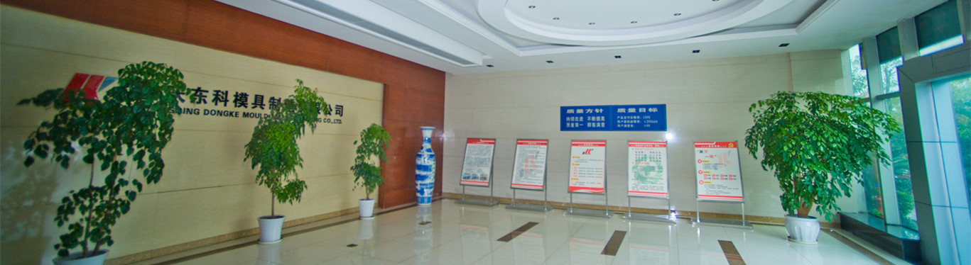 東科榮譽(yù)